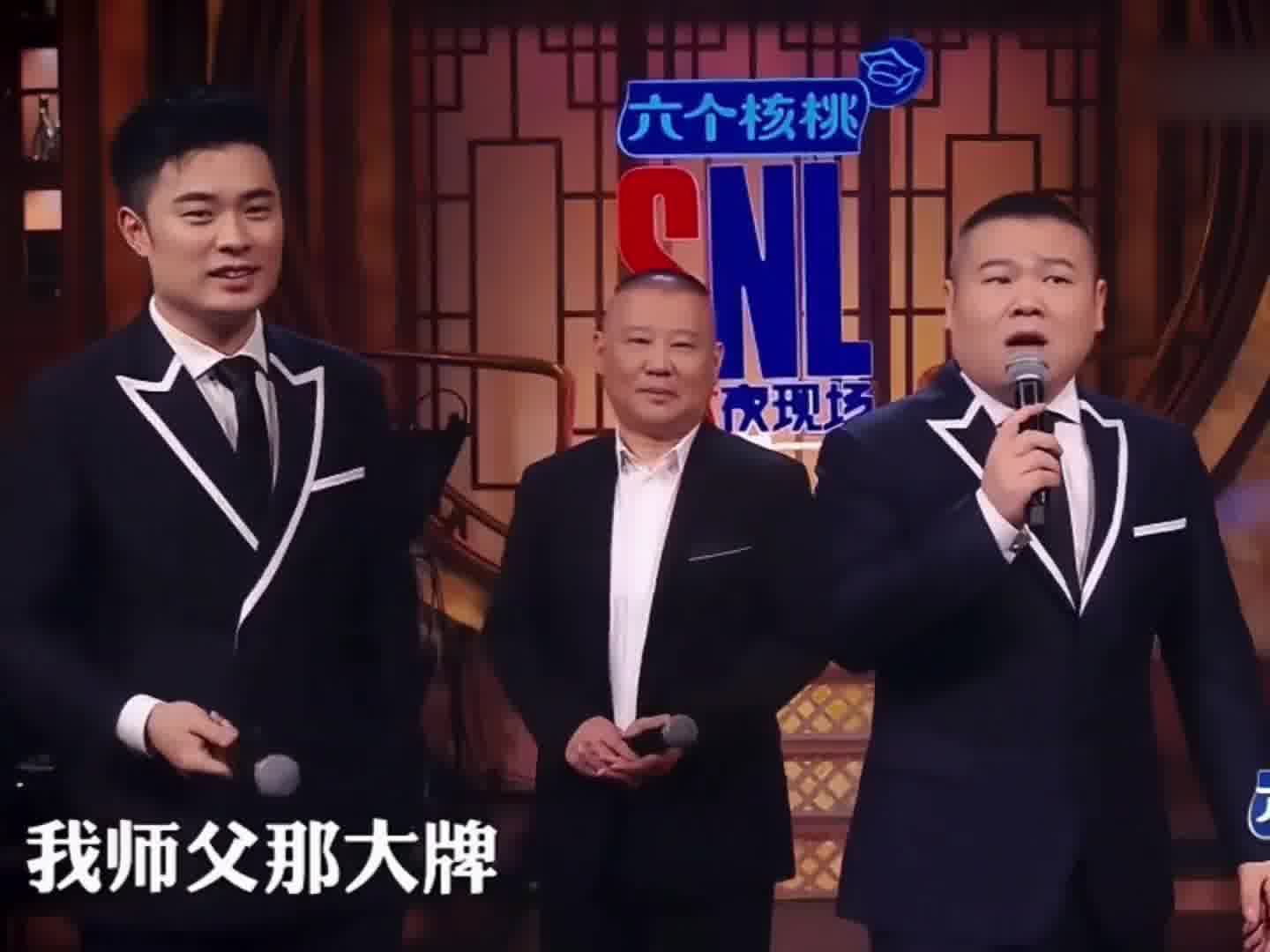 “余光一扫”
