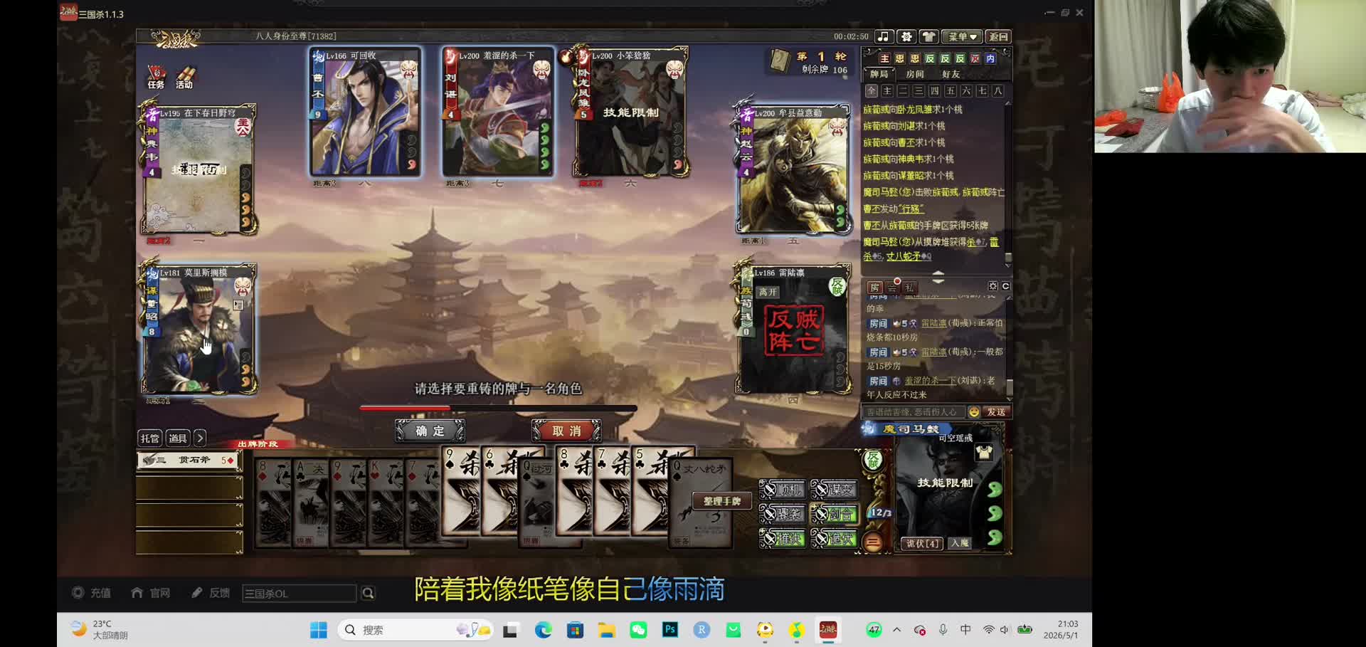 剑合加顺机，肘飞全场不担心