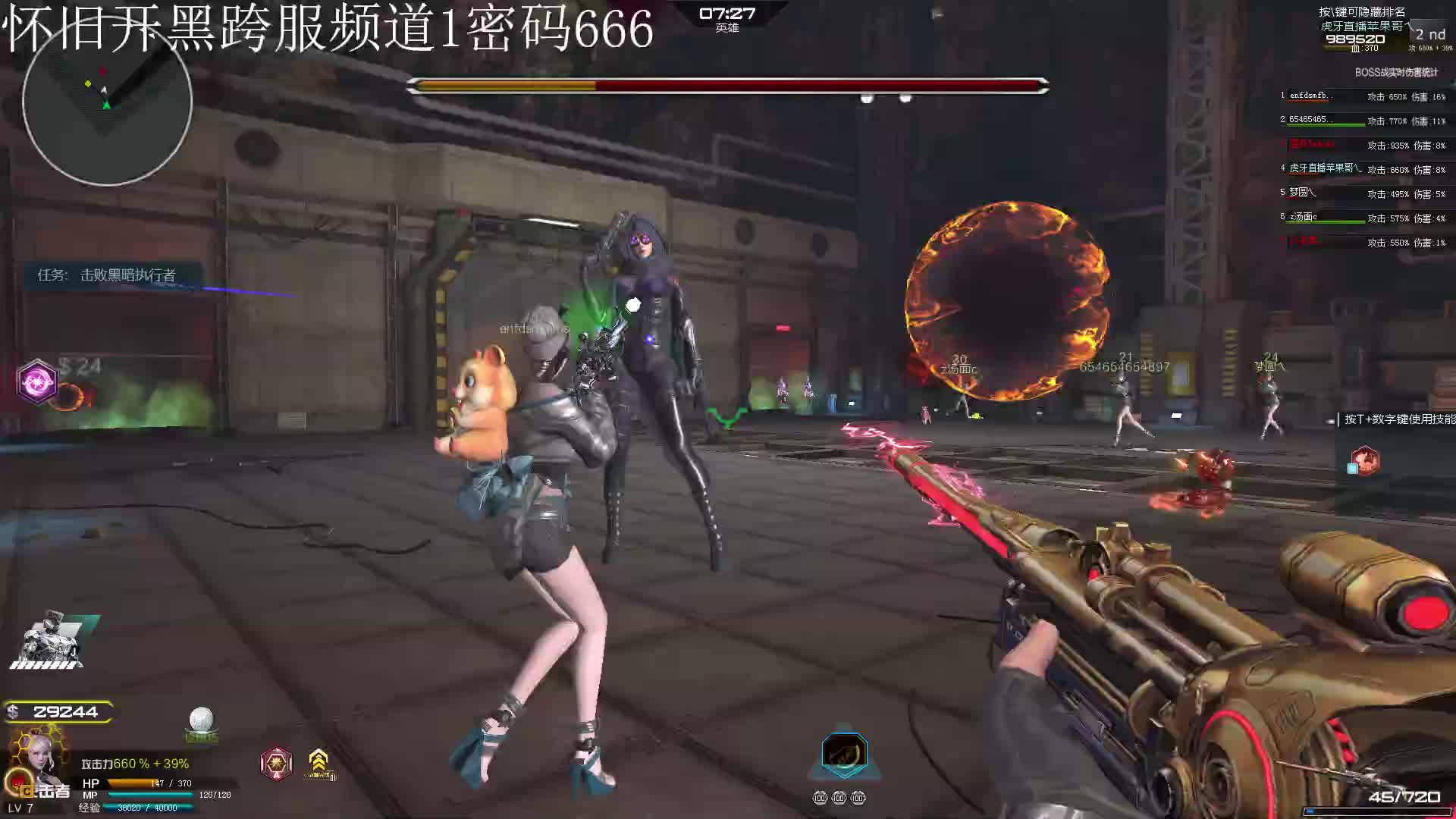 怀旧竞速打长天白镜!