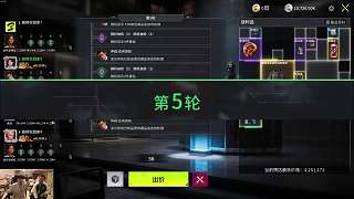 多蘭傷害全場第一引熱議