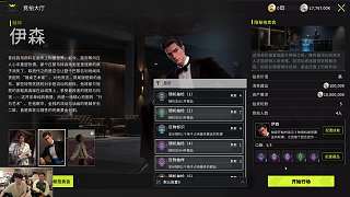 Hope使用EZ表現(xiàn)糟糕反獲勝
