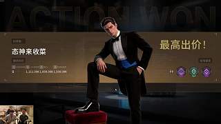 150萬(wàn)競(jìng)拍藏品反虧38萬(wàn)