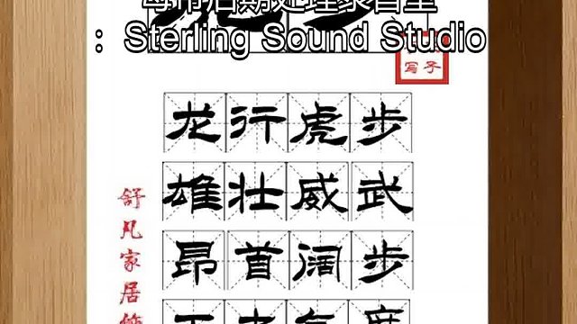 1522_虎步,龙行虎步,雄壮威武,昂首阔步,王者气度,威风八面