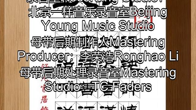 1553_敏行,讷言敏行,说话迟钝,不善言辞,说话谨慎,行动敏捷