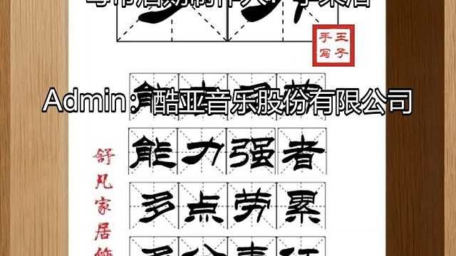 1557_多劳,能者多劳,能力强者,多点劳累,多分责任,精神受累