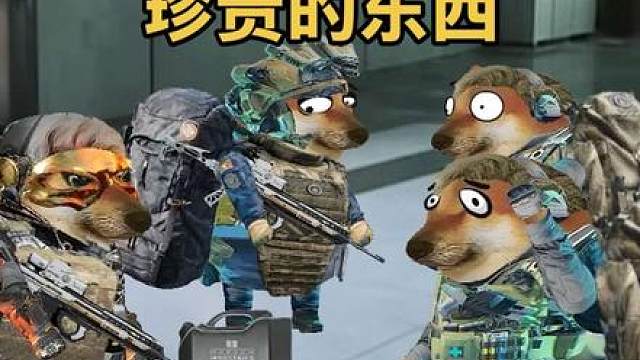 那天鼠鼠遇见了比非洲之心更珍贵的东西 音频素材来源