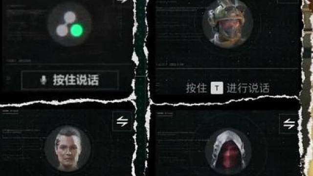 三角洲cc语音回归！答题密钥全攻略！来拿奖励！