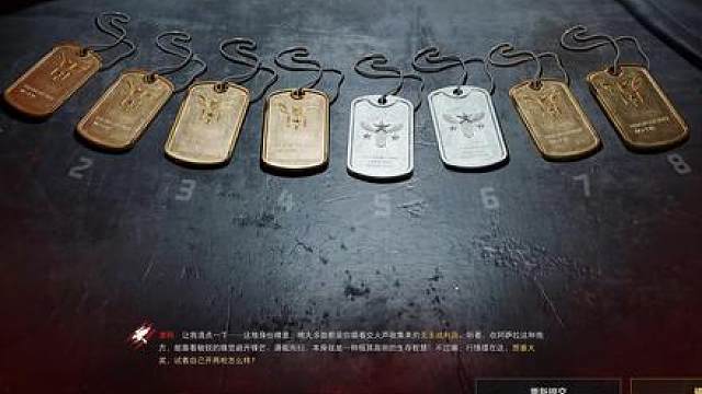 提交身份牌开出限定大红，零号大坝十个策划盒子的位置。
