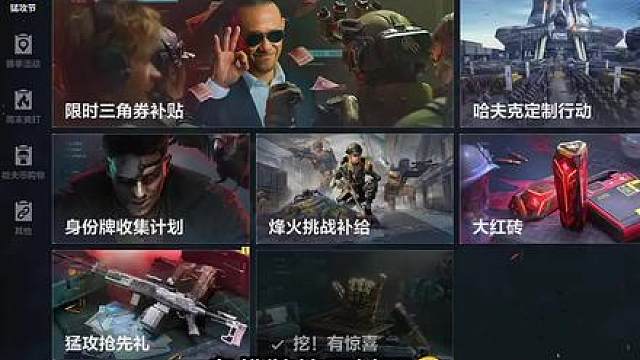怎么是哈夫克的垃圾