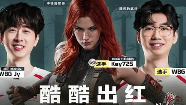 最砖业的团队有感觉吗，今晚18:00直播间见