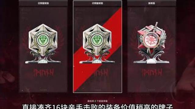 24个身份牌分3组实验，摸策划牌子浪费时间，直接机密蹲人钢枪