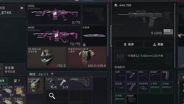 单局1700w肥肥撤离