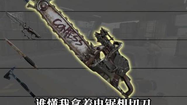 盘点三角洲刀皮高光时刻，哪一个是你心中的手感天花板？