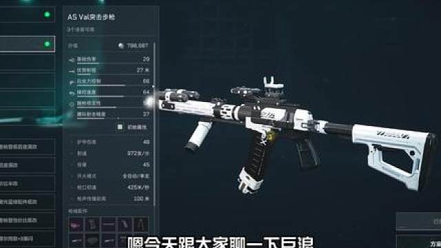 《到底选14还是巨浪》