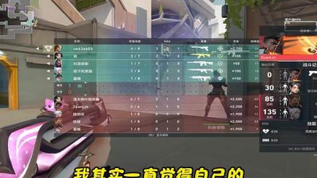 经验型的瞄准方式更适用于我们普通人