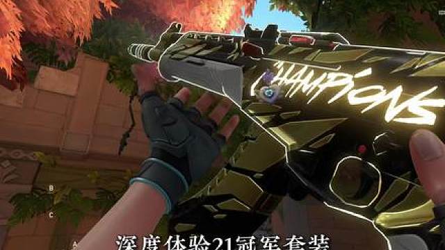 21冠军套实战手感测评！