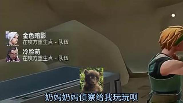 听听那个