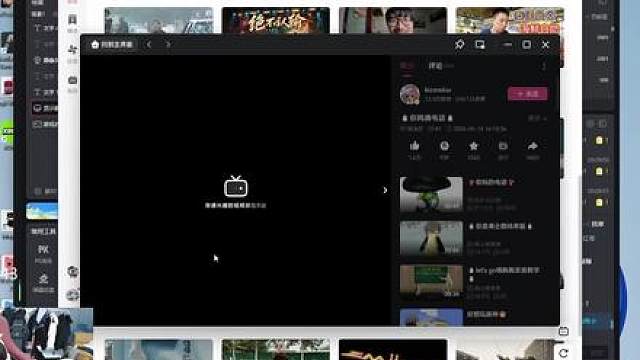 对『塑水宗//2.0』发表重要评价 现已正式开售