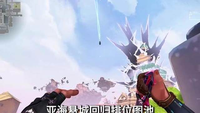 猎枭亚海悬城进攻方探测箭