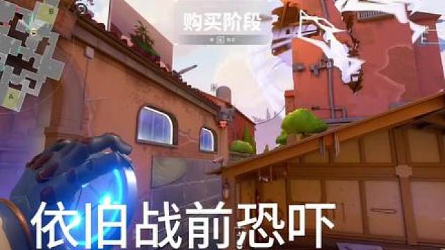 亚海悬城B包教学来了