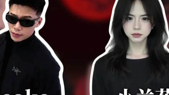 【乐子快爆】游戏圈恋综！火影银色 小衣又线下见面？