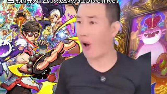 返场给我返点好的啊
