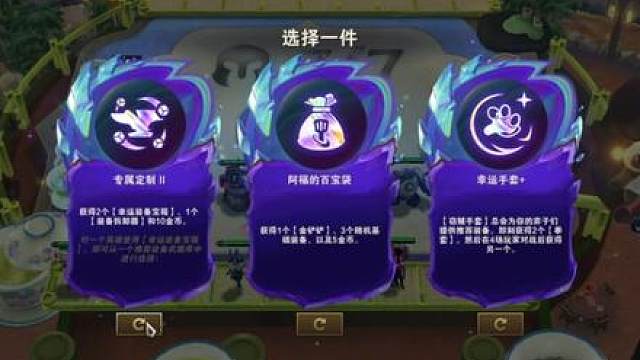 【新人入队移除？铁男、酒桶专属大增强！追加改动2.0！！】