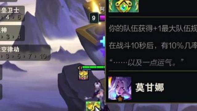 新赛季如何达成三冠冕？！
