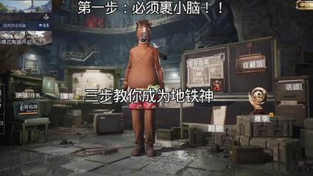 看完视频直接爆仓了？！！