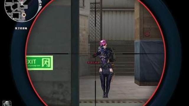 得劲狙