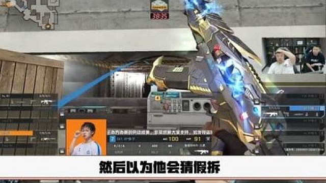这分真是冤枉仔仔了，听指挥没毛病，赛场上最忌讳的就是指挥让你干啥你不干
