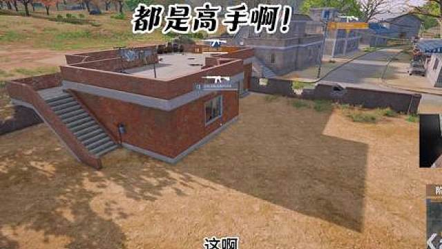 看了回放才知道原来高手这么多