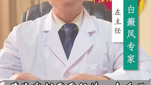 南昌白白-该怎么预防白白一