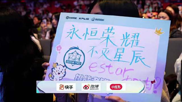 Ming：感觉……可能在eStar这边是自己最后一个赛季吧

 ​​​