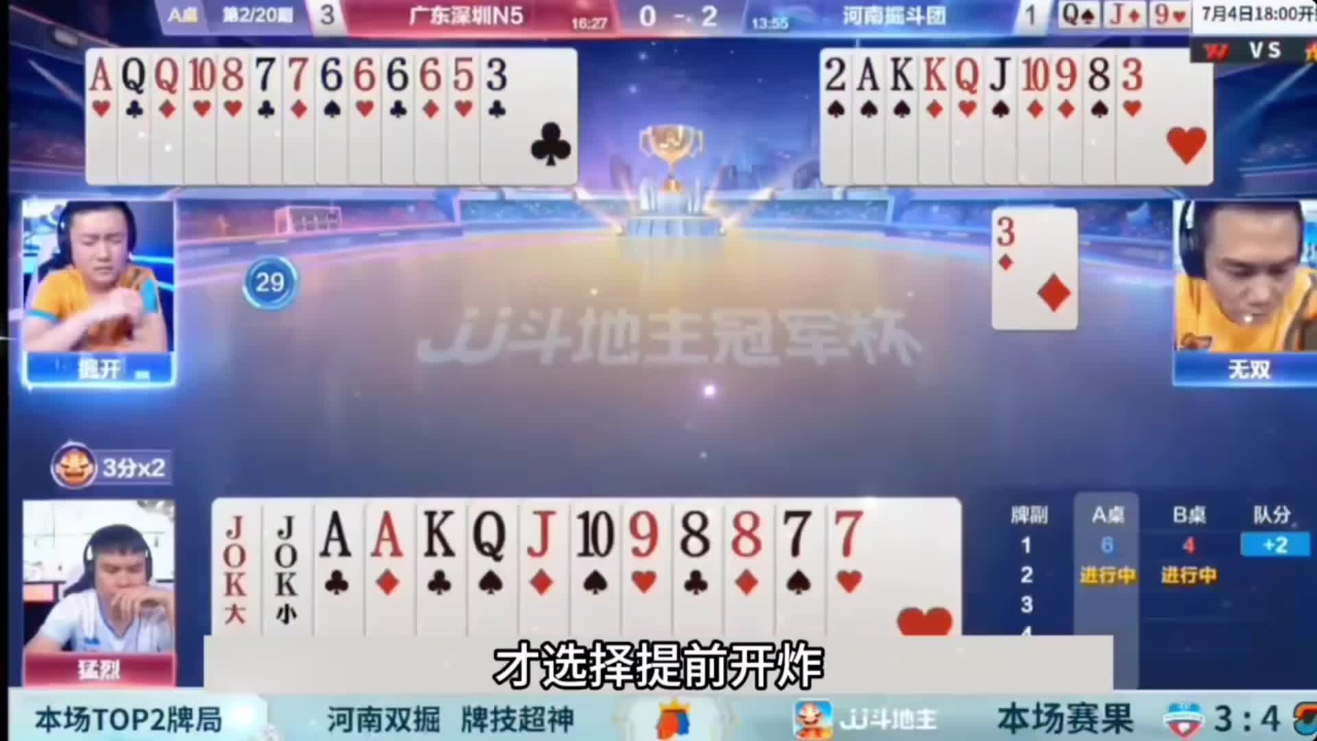 两单才是唯一的解法