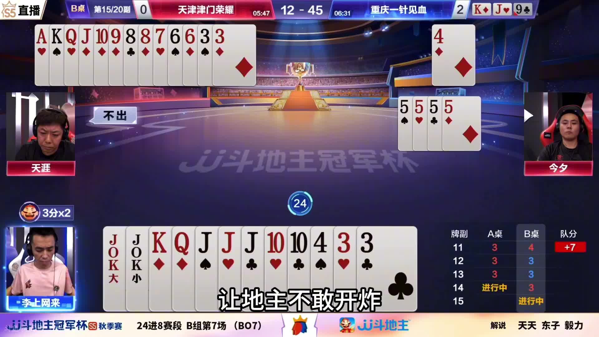 多赢炸弹多加3分
