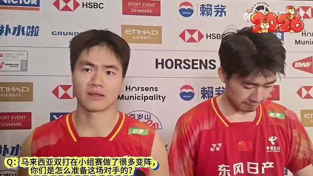 梁王回应拿下谢苏:奇哥大胆冲
汤杯八进四国羽对阵马来西亚，一双梁伟铿/王昶以2比0力克谢定峰/苏伟译