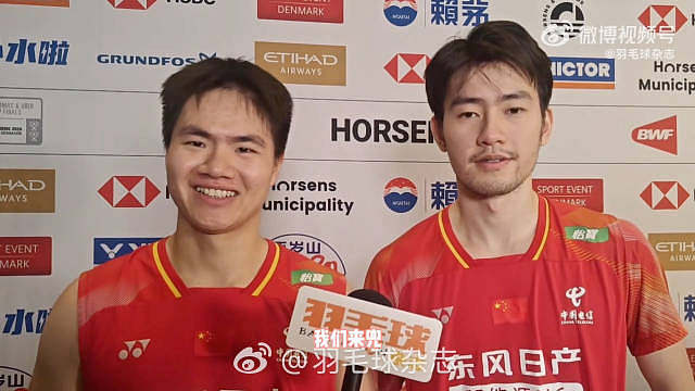 今天汤杯四强赛对阵马来西亚队， 和 战胜世界排名第二的对手谢苏组合，实现 ！赛后采访被他们的团魂感动