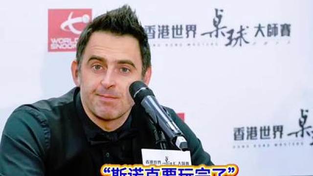 墨菲，你知道吗？丧失观赏性而追求赢球的恶心打法该收敛了！