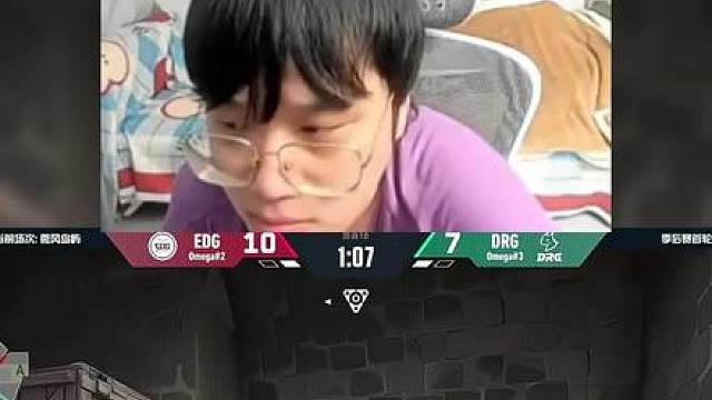 恭喜EDG2:1战胜DRG！康神捷风五杀！
