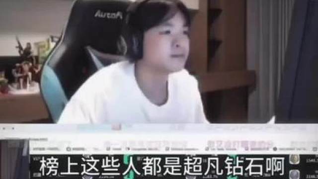 “净挑节奏大的说”