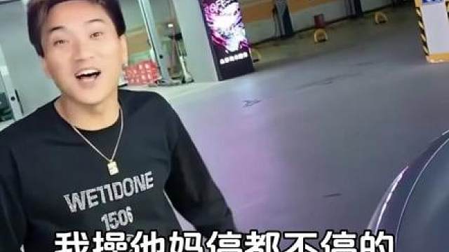 反向带货