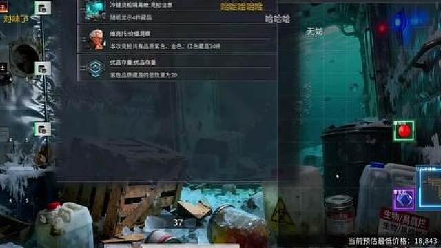 楚河谈《竞拍之王》，现在太诡异了，随便一个仓都有人出一百多万