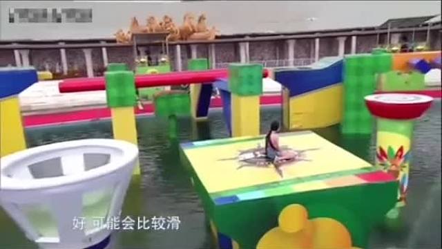 快乐向前冲