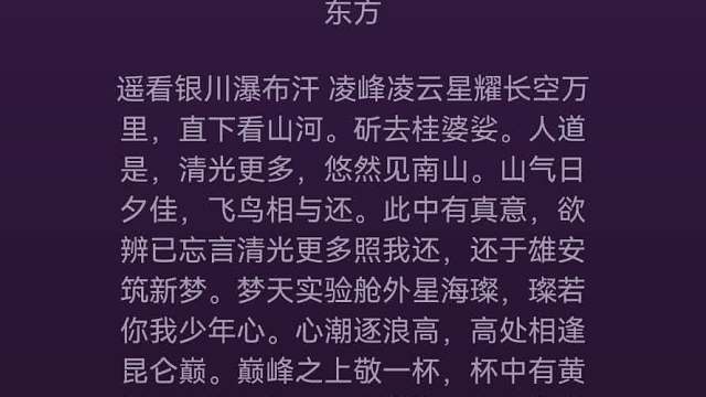 别扣字眼哈，谢谢