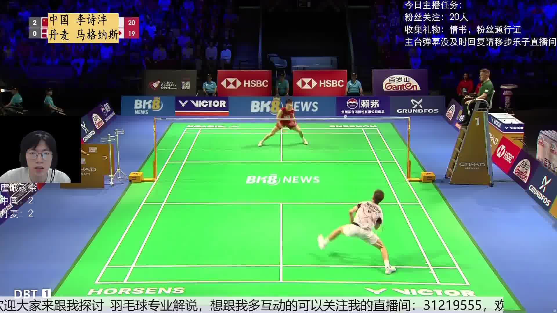 李诗沣神仙捞球