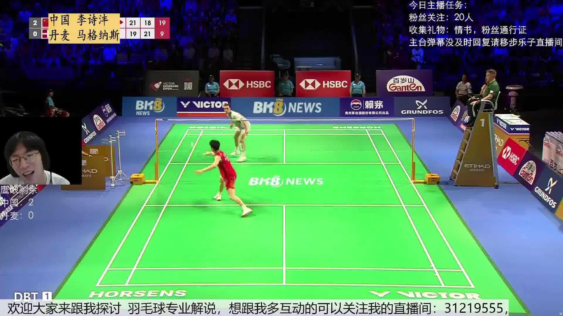 李诗沣杀上网拿到赛点