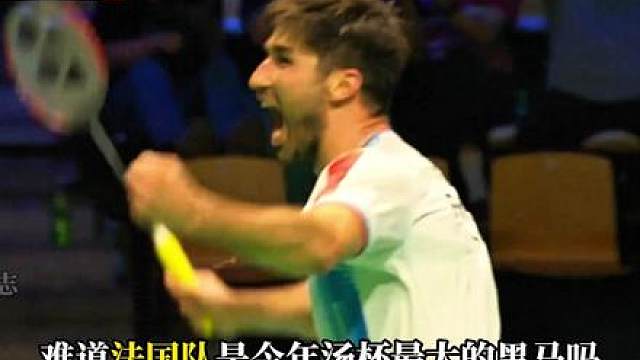 法国对火力全开,三比零横扫日本，首度挺进半决赛!