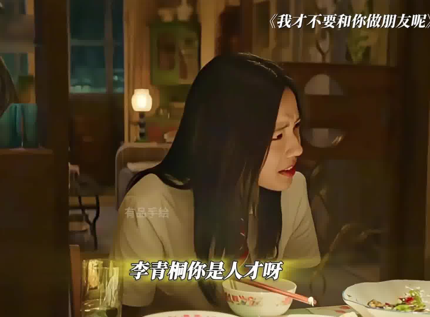 “叔敬你一片”乐死我了
