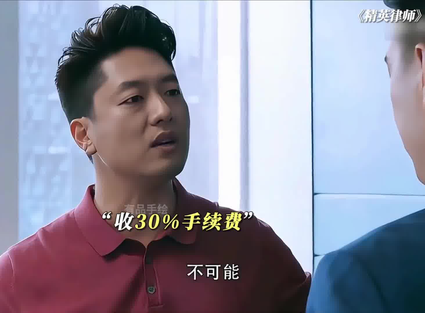 洪世贤，你果然还是没变